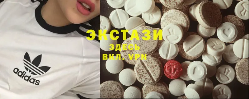 Ecstasy mix Калачинск